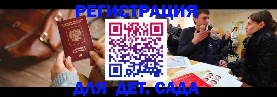 временная регистрация надежно в Нижнем Новгороде